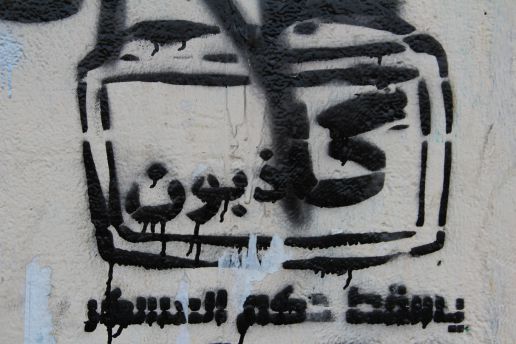 Revolutionary Street Art - Kairo, Ägypten