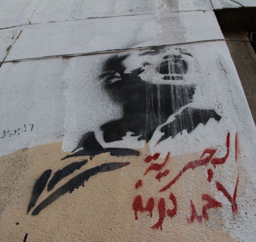 Revolutionary Street Art - Kairo, Ägypten